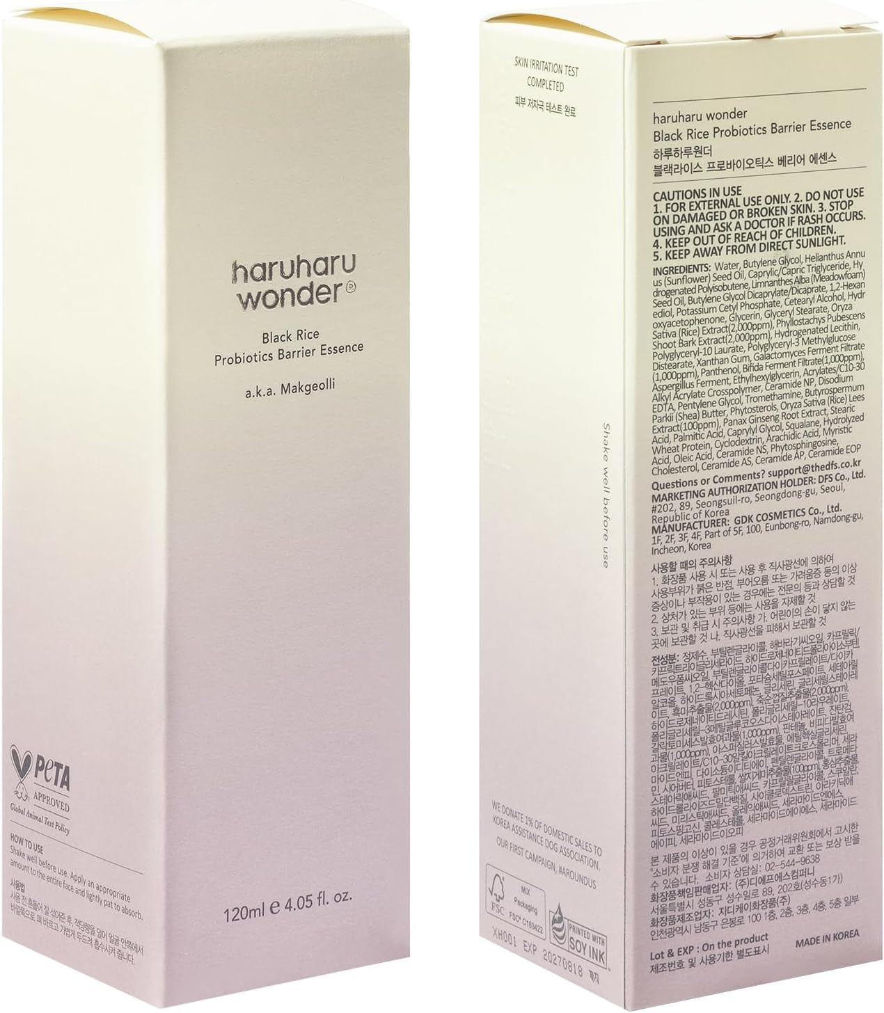 Wonder Black Rice Probiotics Barrier Essence, Essence Toner to Strengthen Skin Barrier with Ceramides, Fermented Ingredients, Milky Essence, Moisturizing, Plumping