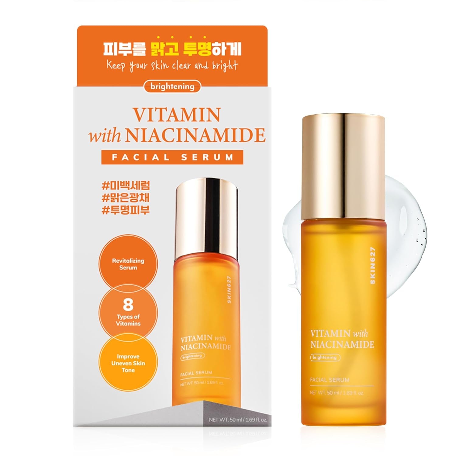 SKIN627 Daily Face Serum - Korean Skin Care 